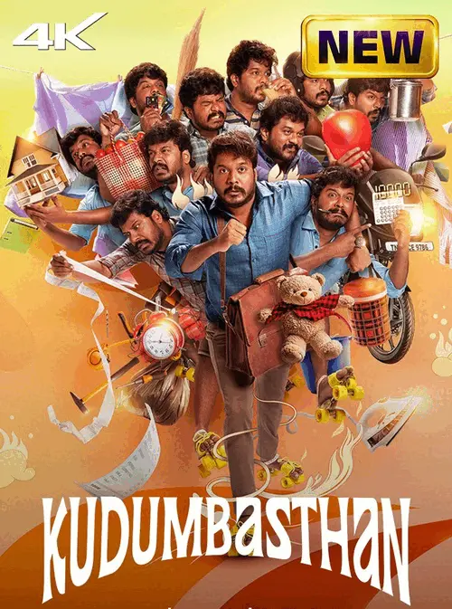 Kudumbasthan (2025) Poster
