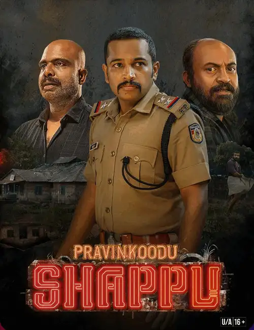 Pravinkoodu Shappu (2025) Poster