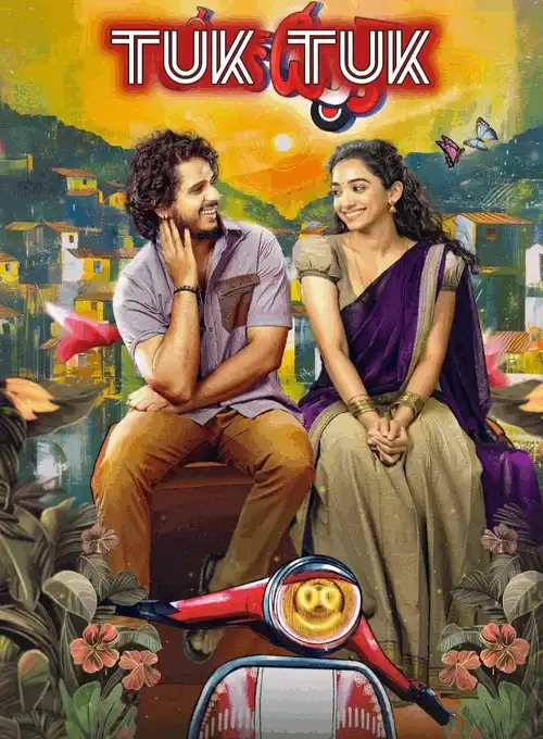 Tuk Tuk (2025) Poster