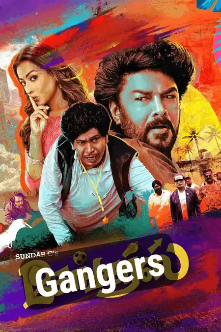 Gangers (2025) Poster
