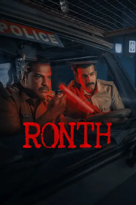 Ronth (2025) Poster