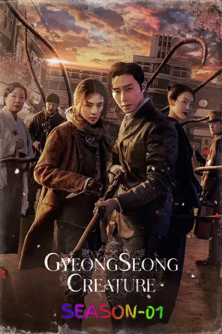 Gyeongseong Creature S01 (2023) Poster
