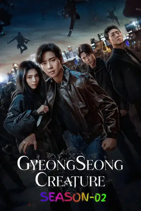 Gyeongseong Creature S02 (2024) Poster