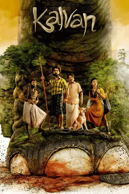 Kalvan (2024) Poster