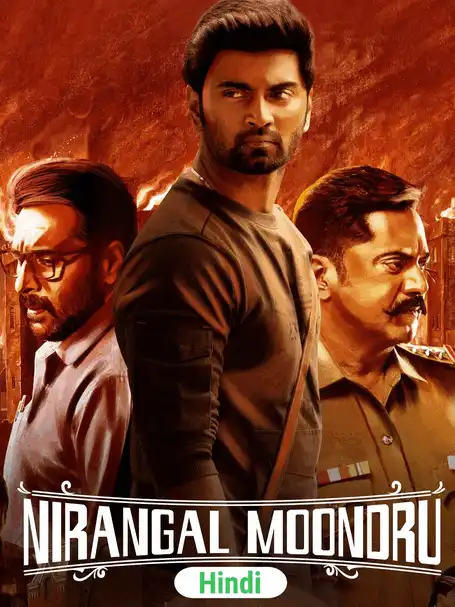 Nirangal Moondru (2025) Poster