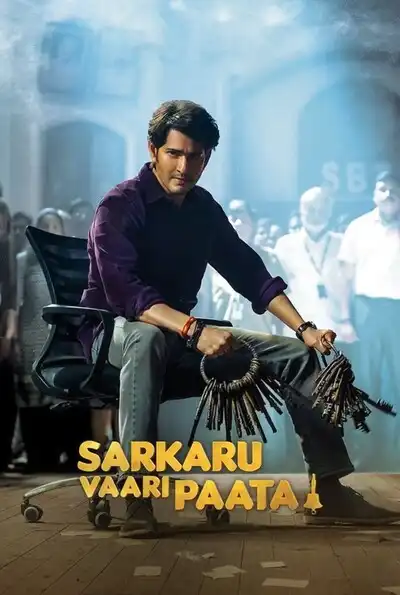 Sarkaru Vaari Paata (2022) Poster