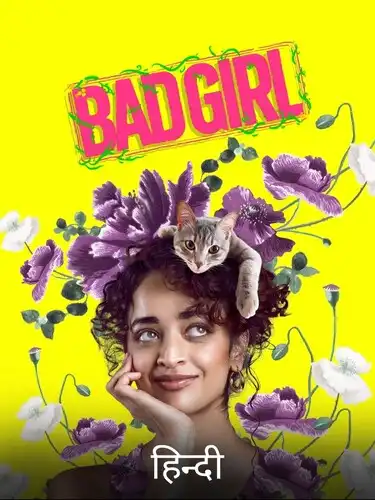 Bad Girl (2025) Poster