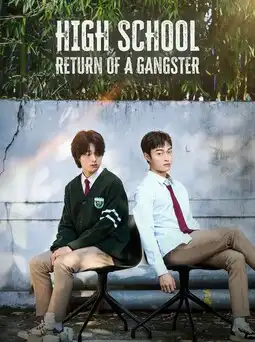 High School Return of a Gangster S01 Poster