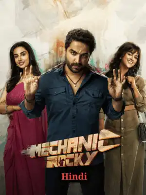 Mechanic Rocky Poster
