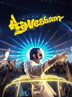 Aavesham (2024) Poster