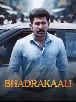 Bhadrakaali Shakthi Thirumagan (2025) Poster