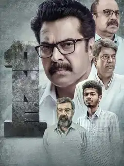 Cm No 1 Poster