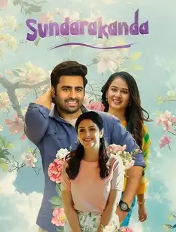Sundarakanda (2025) Poster