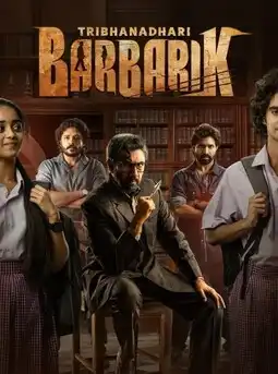 Tribhanadhari Barbarik (2025) Poster