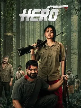 Hero (2021) Poster