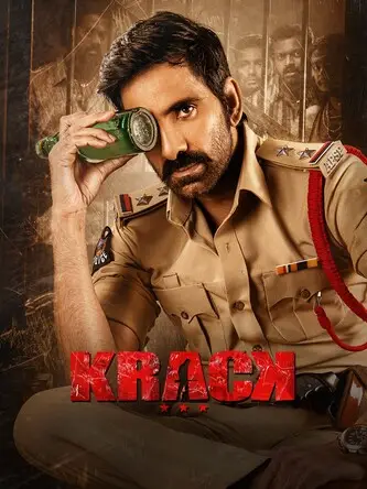 Krack (2021) Poster