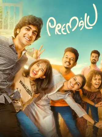 Premalu (2024) Poster